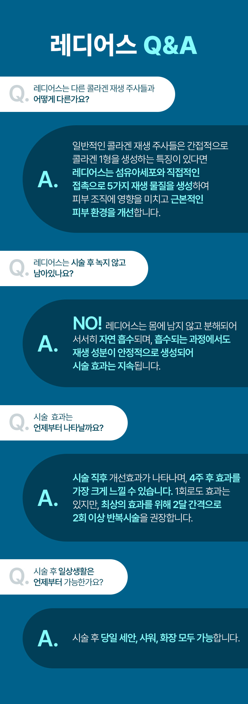 광고랜딩