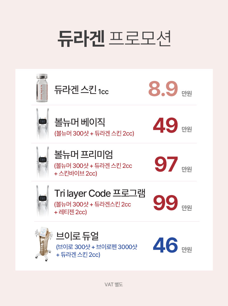 광고랜딩