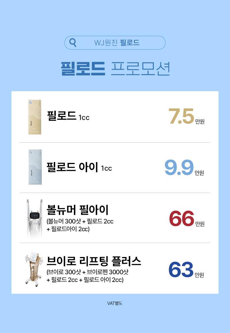 광고랜딩