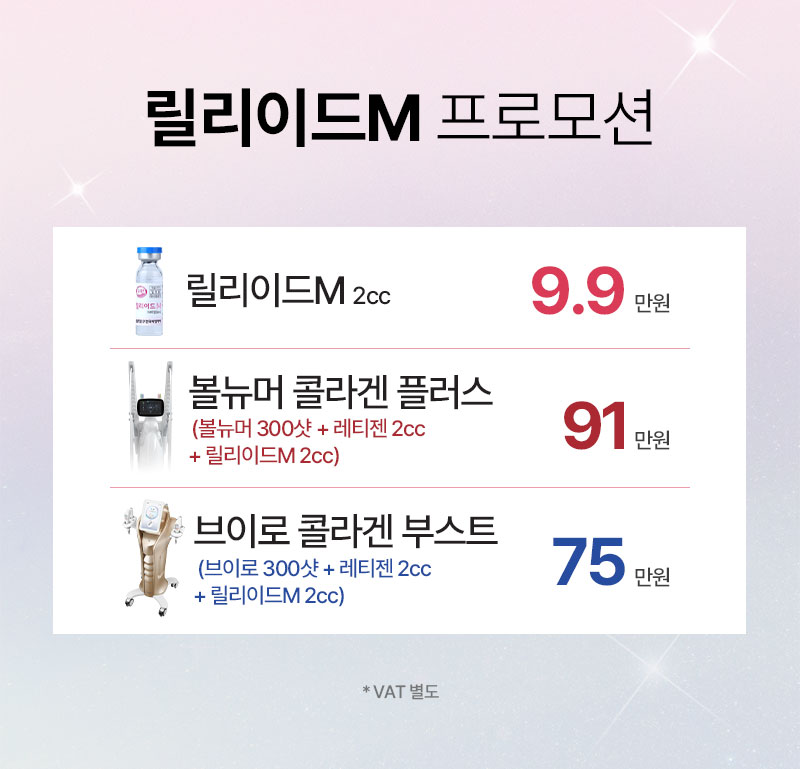 광고랜딩