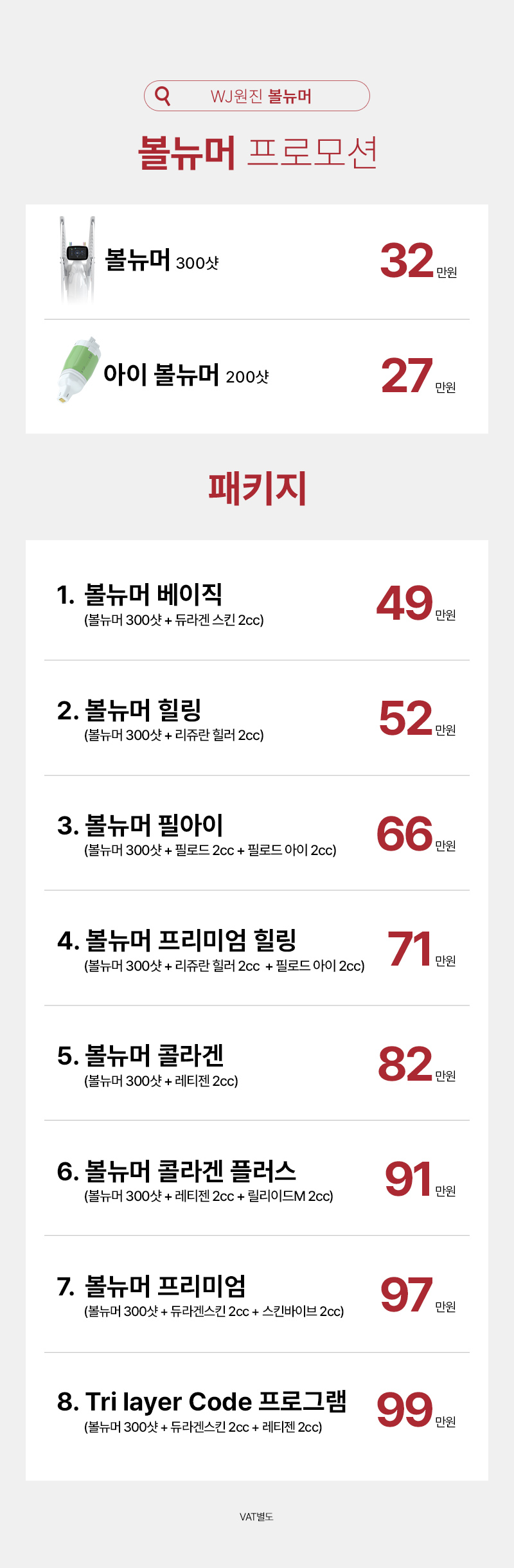 광고랜딩