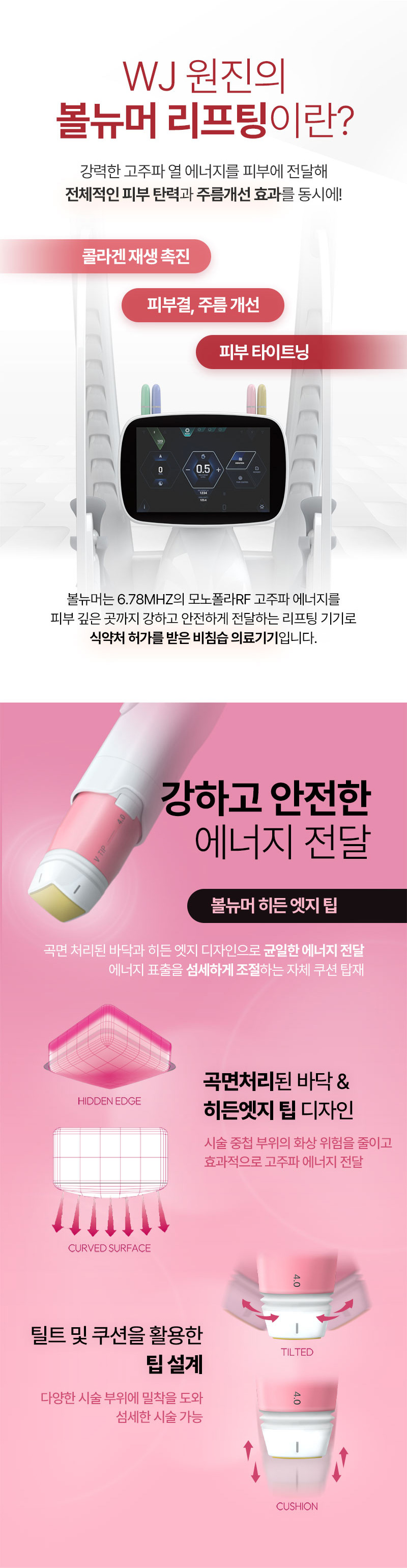 광고랜딩