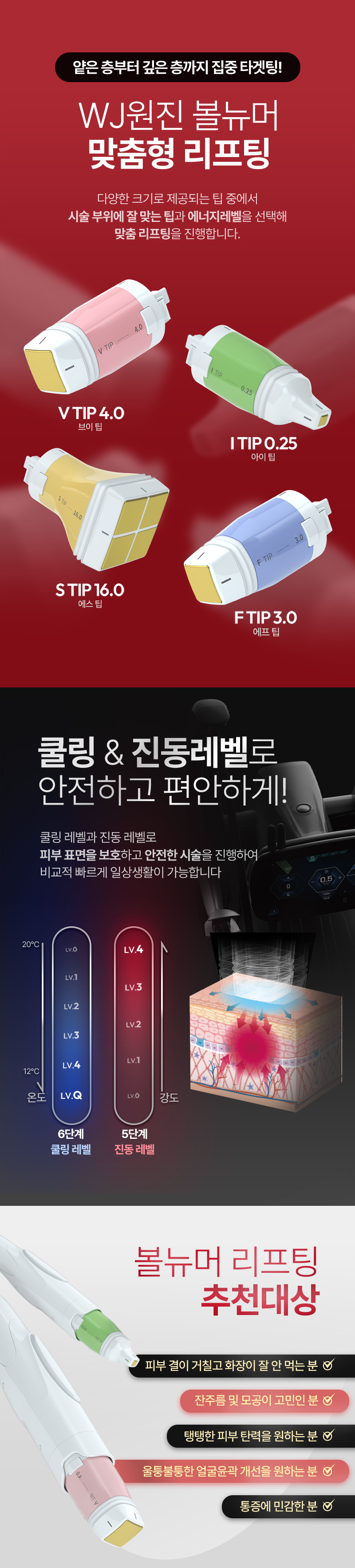 광고랜딩