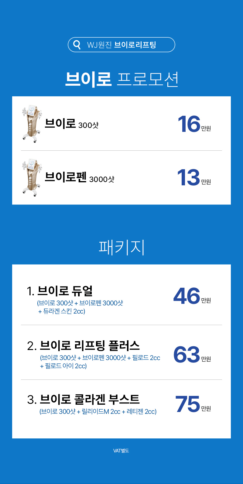 광고랜딩