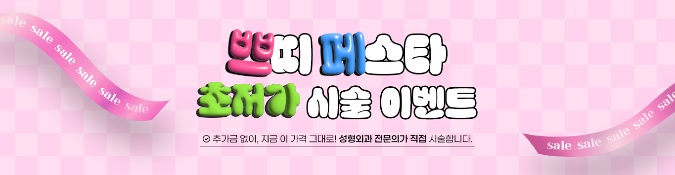 배너 이미지