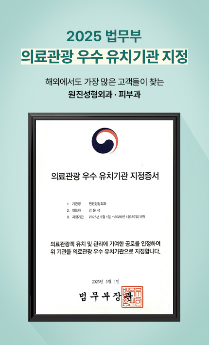 의료관광 유치기관