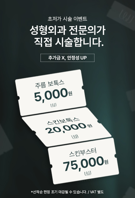 쁘띠이벤트