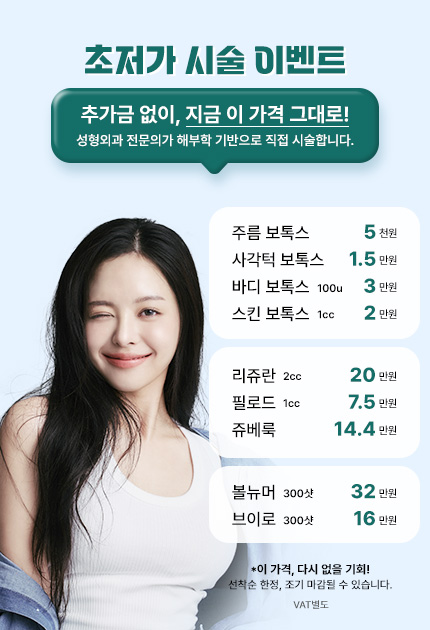 쁘띠이벤트